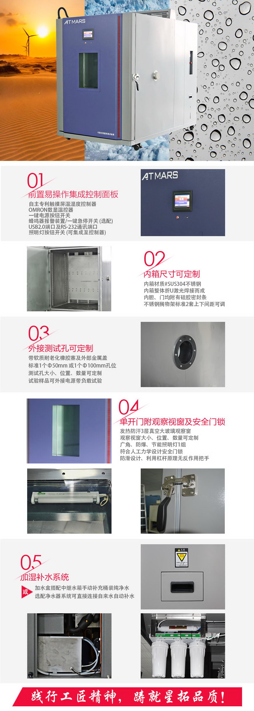 恒溫恒濕試驗(yàn)箱 2000L(圖1) 大型恒溫恒濕試驗(yàn)箱 2000L結(jié)構(gòu)