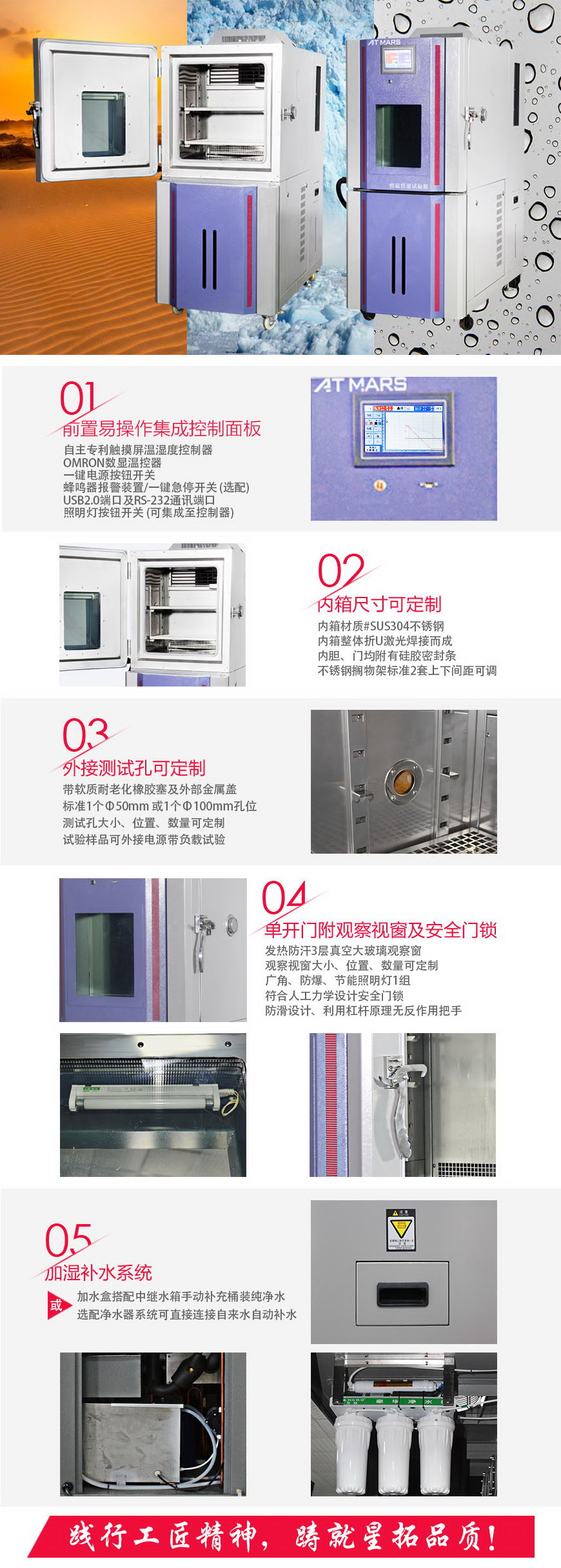 恒溫恒濕試驗箱 100L(圖1) 恒溫恒濕試驗箱 100L結構