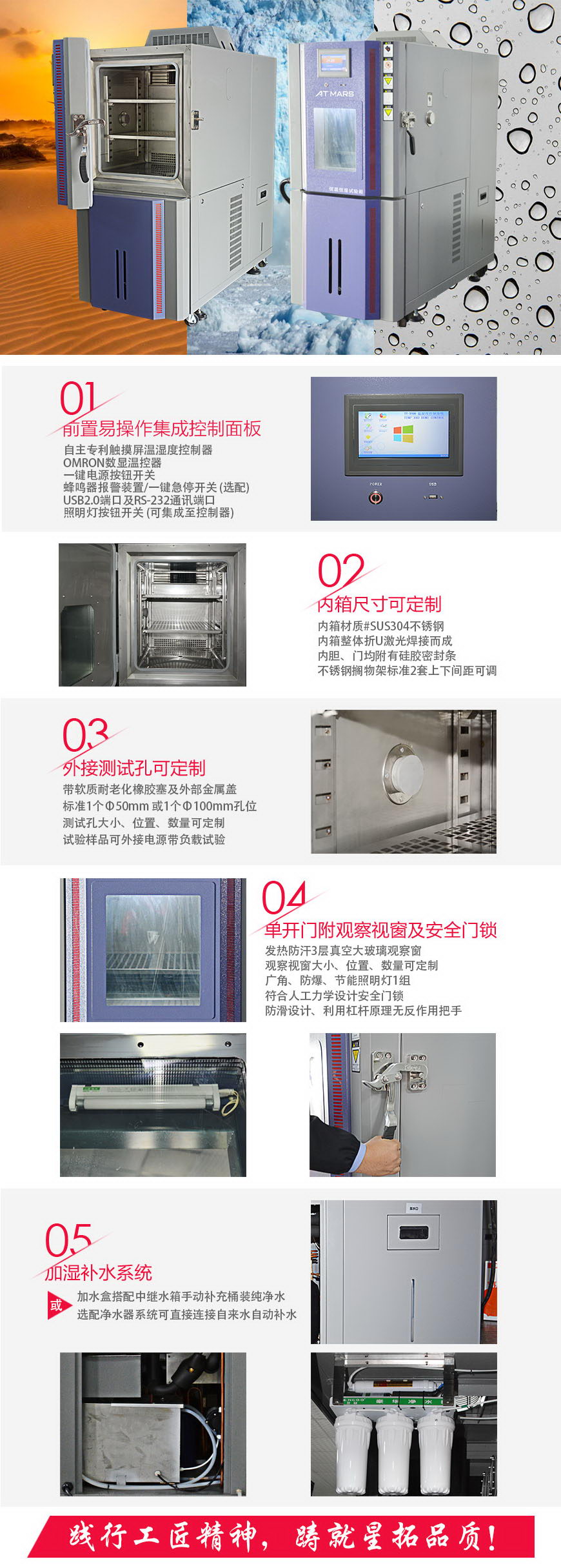 恒溫恒濕試驗箱 150L(圖1) 恒溫恒濕試驗箱 150L結(jié)構(gòu)