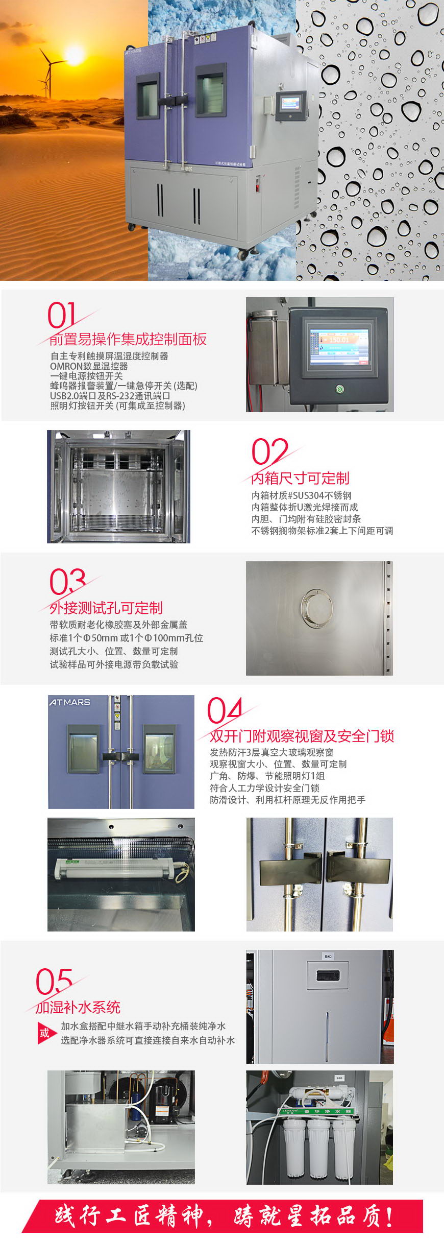 恒溫恒濕試驗(yàn)箱 900L(圖1) 恒溫恒濕試驗(yàn)箱 900L結(jié)構(gòu)