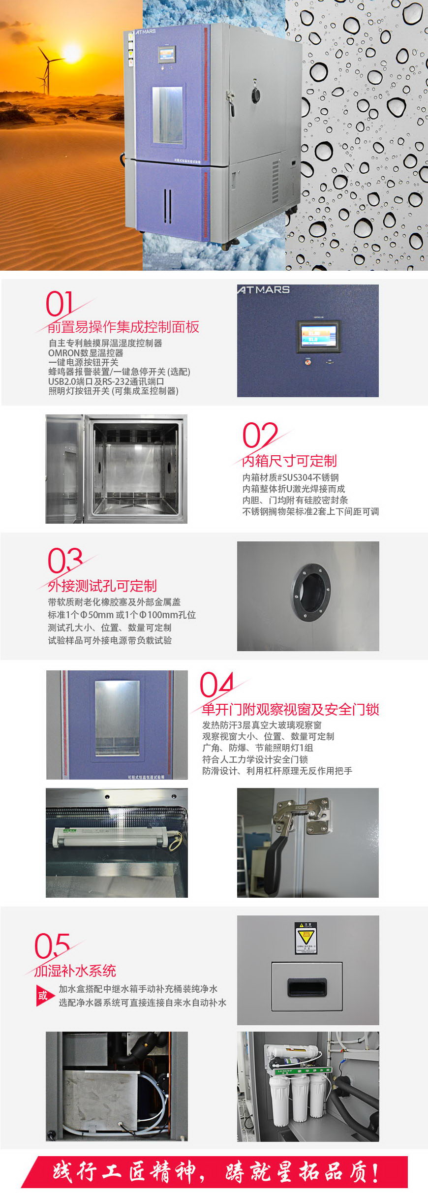 恒溫恒濕試驗箱 1000L(圖1) 恒溫恒濕試驗箱 1000L結構