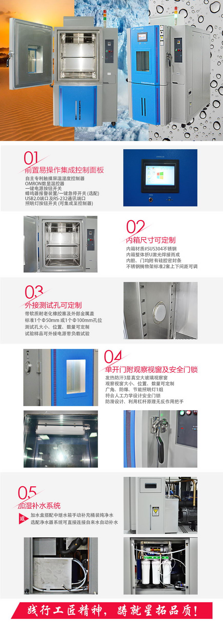 快速溫變試驗(yàn)箱 225L(圖1) 快速溫變試驗(yàn)箱 225L結(jié)構(gòu)