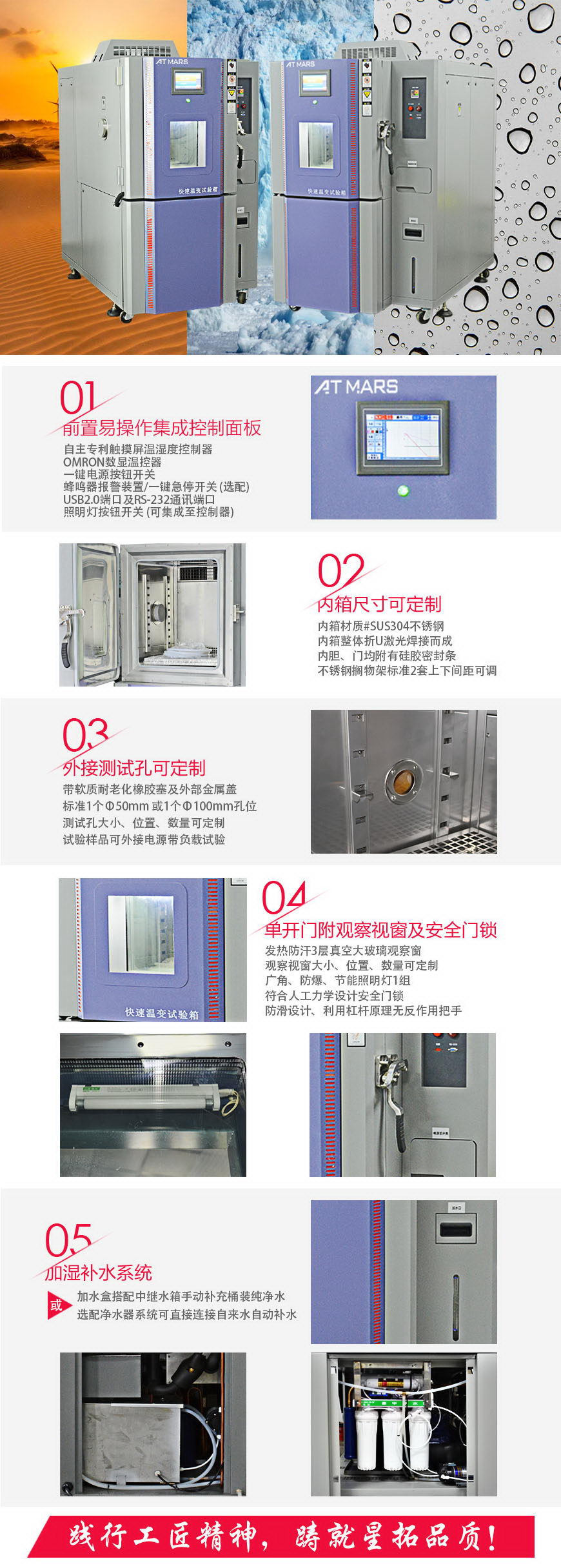 快速溫變試驗箱 408L(圖1) 快速溫變試驗箱 408L結(jié)構(gòu)