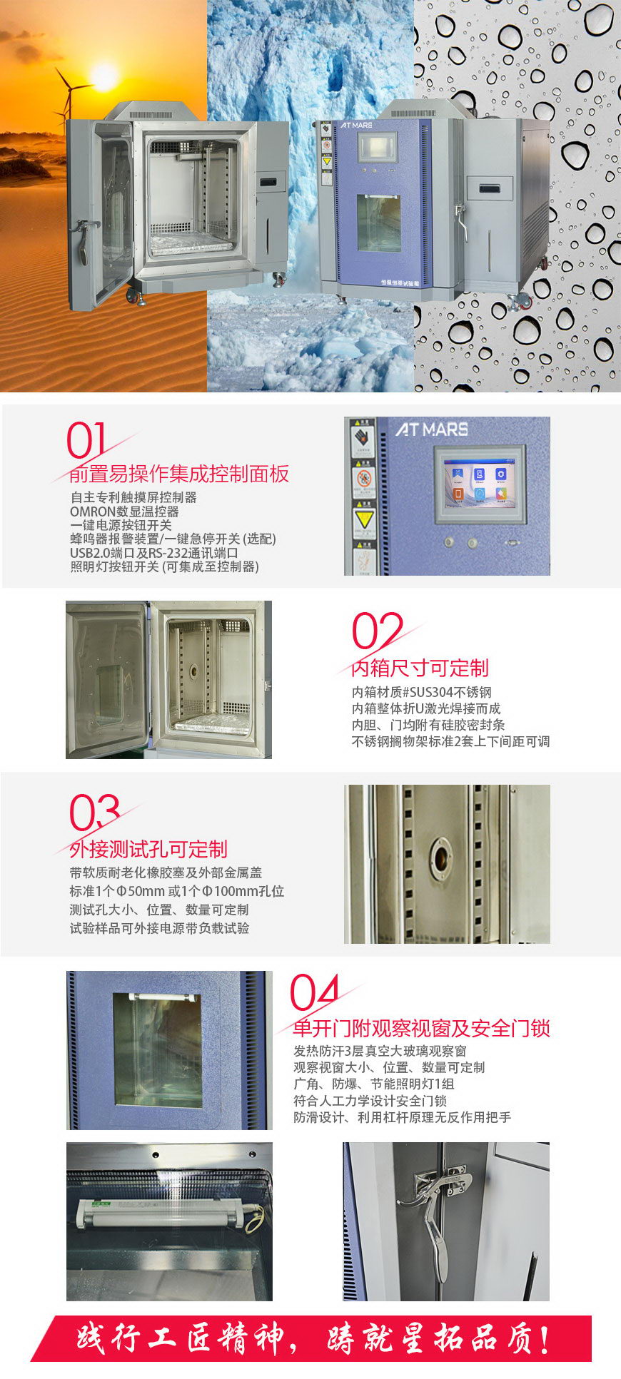 高低溫試驗(yàn)箱150L(圖1) 高低溫試驗(yàn)箱 150L結(jié)構(gòu)