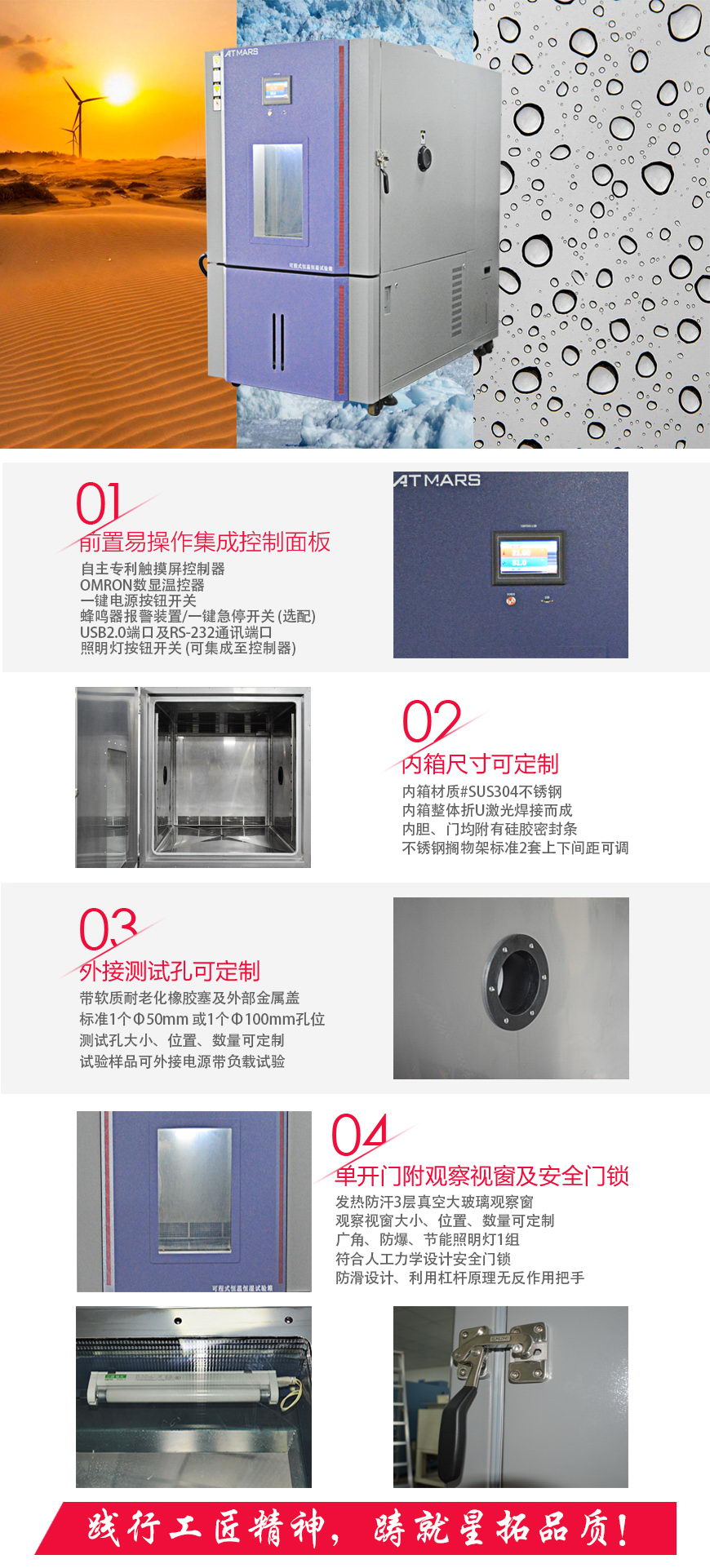 高低溫試驗箱1000L(圖1) 高低溫試驗箱 1000L結構