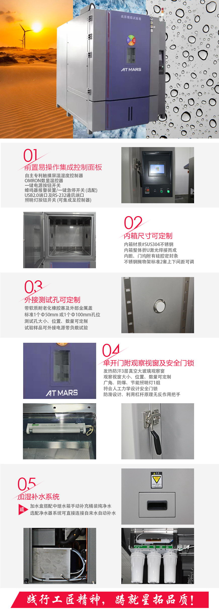 真空試驗箱 AP-1000(圖2) 真空試驗箱 AP-1000結構