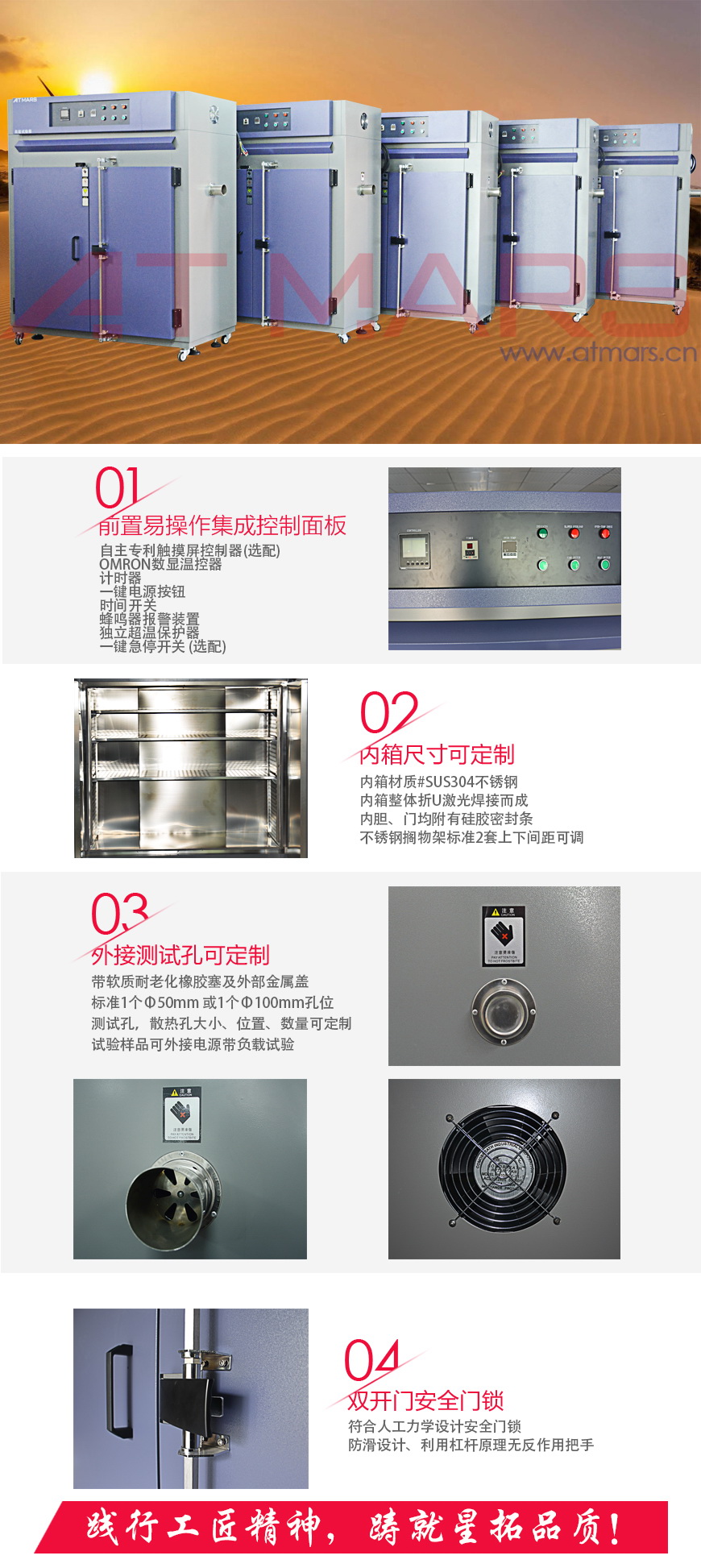 精密烘箱AO-540B(圖1) 精密烘箱AO-540B結構