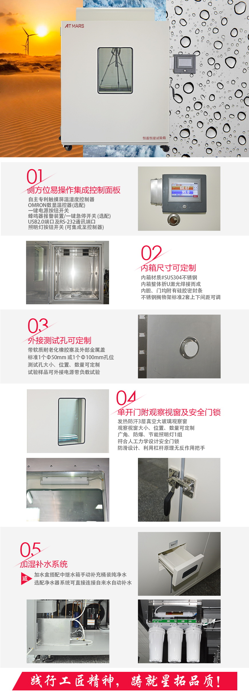 恒溫恒濕試驗箱 ATH-700A(圖1) 恒溫恒濕試驗箱 ATH-700A結構