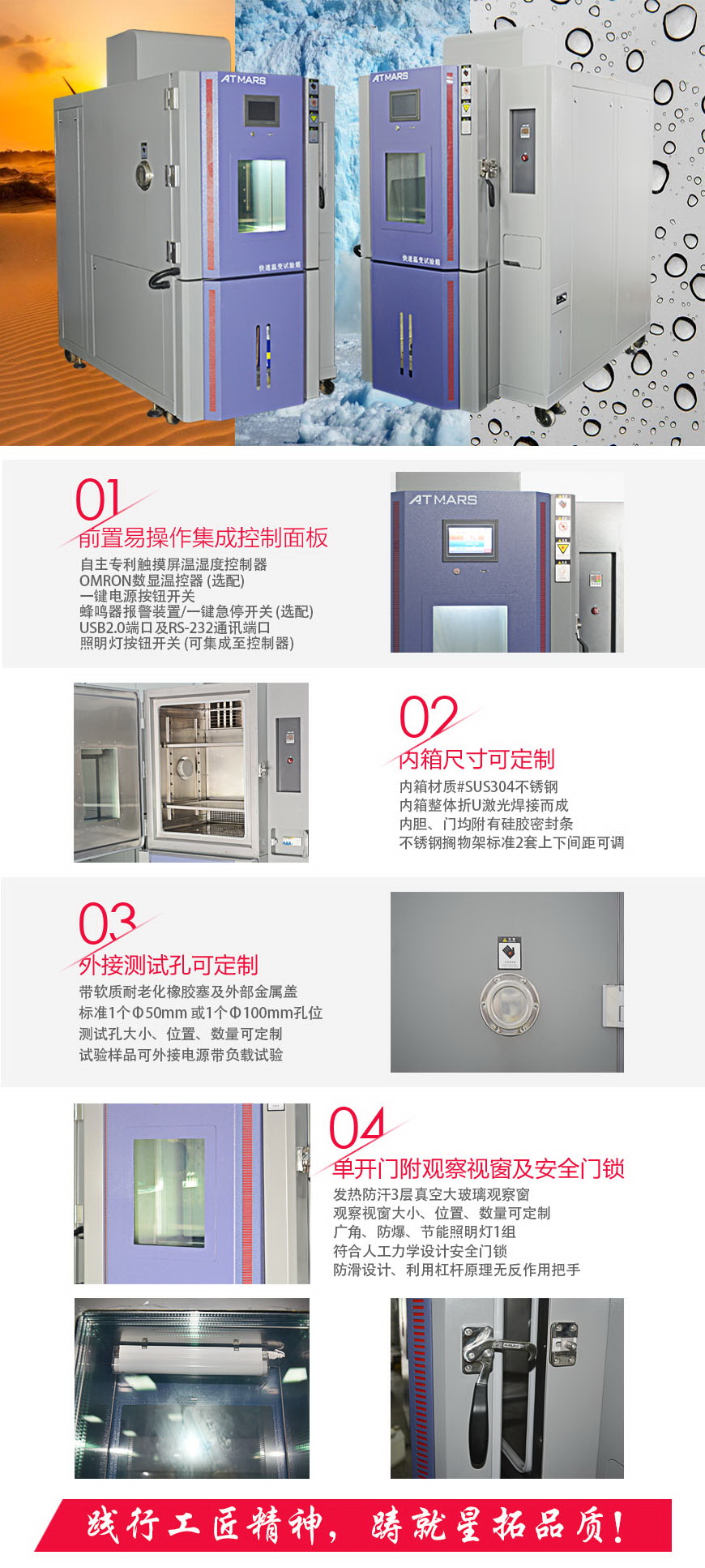 快溫變箱 AFT-225C-C15(圖1) 快溫變箱 AFT-225C-C15結(jié)構(gòu)