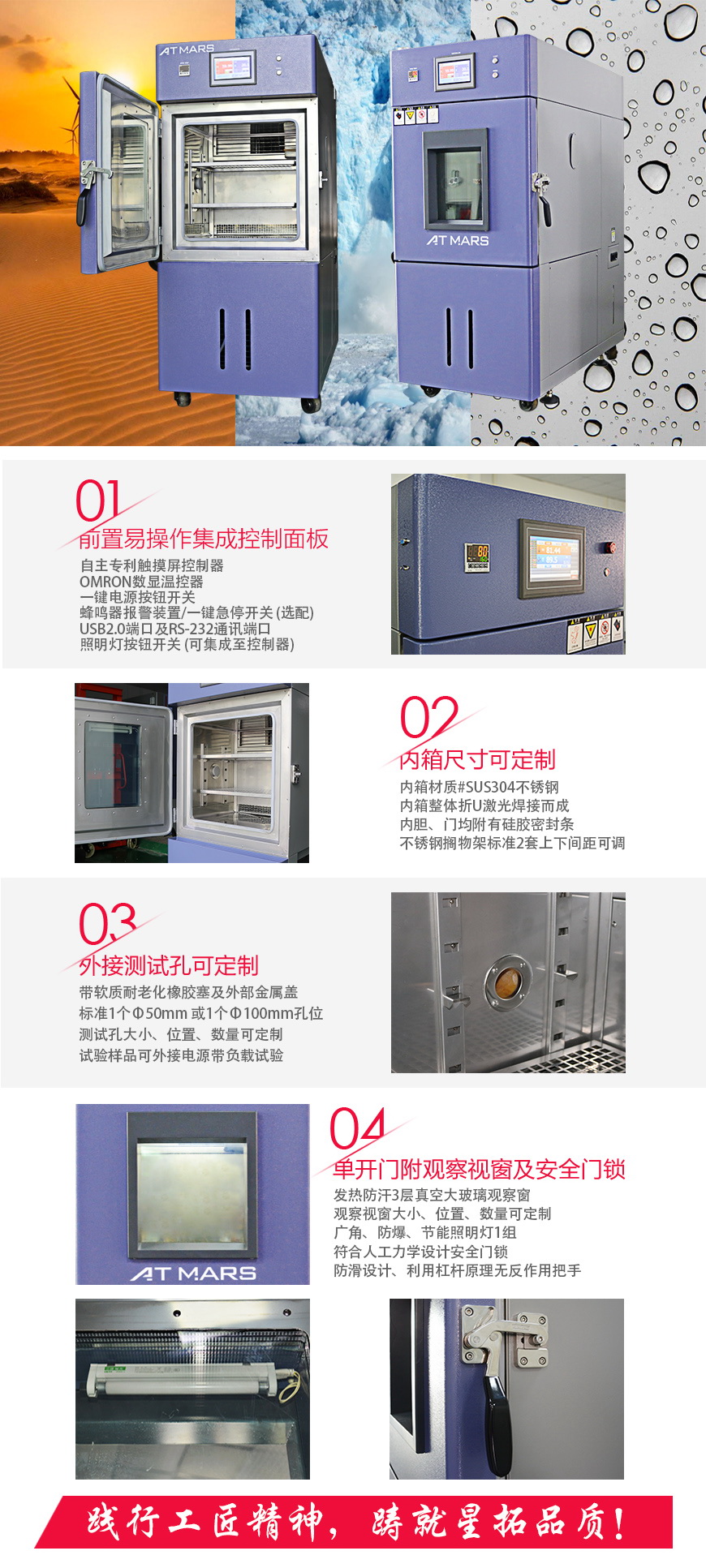 濕熱試驗箱 AH-150B(圖1) 濕熱試驗箱 AH-150B結構