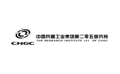 兵器工業(yè)第205所